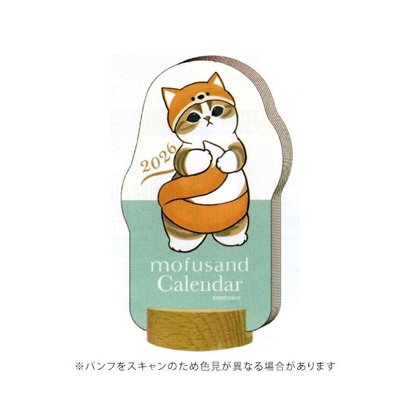 bungumarche_4995027175892