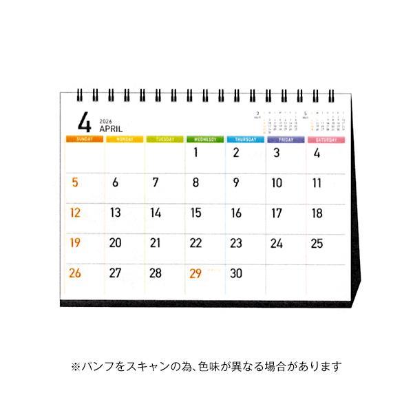 アートプリントジャパン 2026年3月から使える！4月始まりカレンダー DAYSTATION カラー B6卓上 1000140149