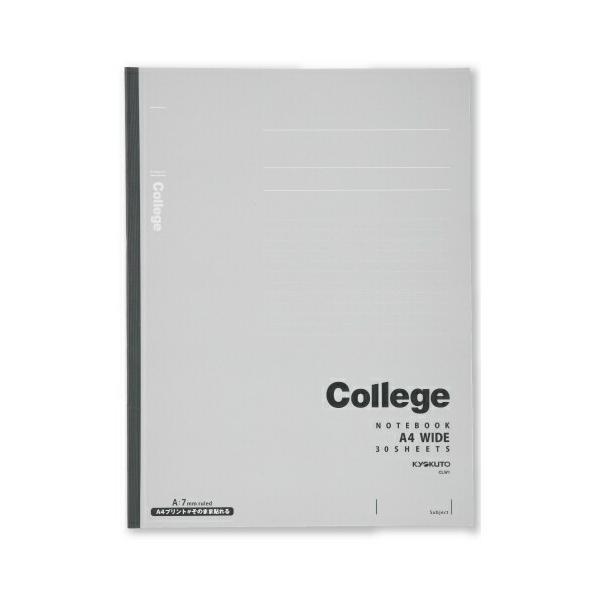 【まとめ買い３冊セット】送料無料　キョクトウアソシエイツ　日本ノート　A4ワイドカレッジノート　グレー　CLW1　適用学年：中学生、高校生