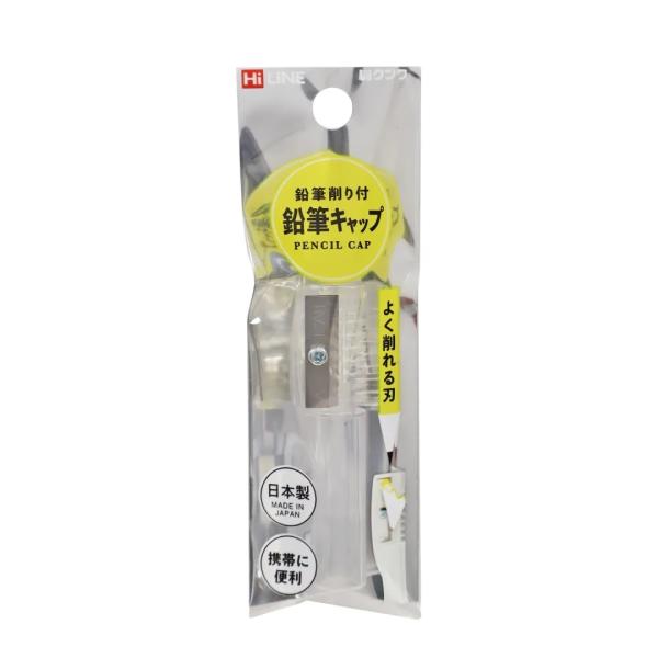 【まとめ買い10個セット】　クツワ STAD 鉛筆削り付き鉛筆キャップ クリア RB032