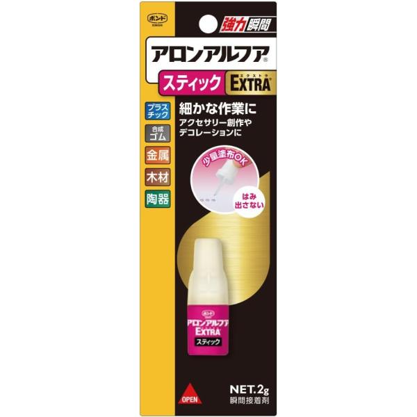 【まとめ買い2個セット】　コニシ アロンアルファEXTRAスティックスリム #04794