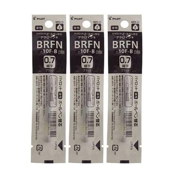 パイロット 油性ボールペン替芯 0.7mm ブラック アクロインキ BRFN-10F-B ×3本