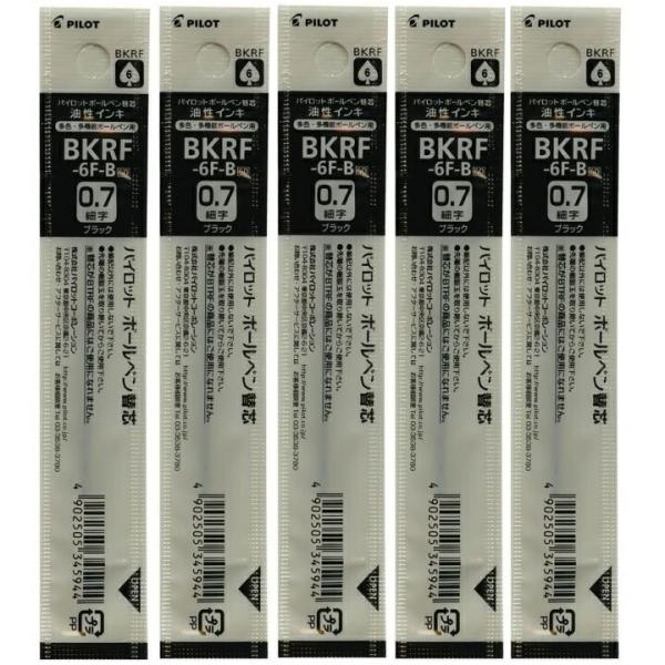パイロット 油性ボールペン 多色・多機能用替芯 0.7mm ブラック BKRF-6F-B × 5本