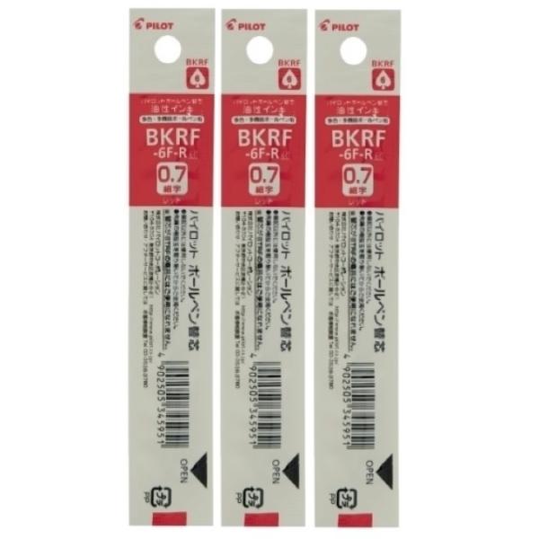 パイロット 油性ボールペン 多色・多機能用替芯 0.7mm レッド BKRF-6F-R × 3本