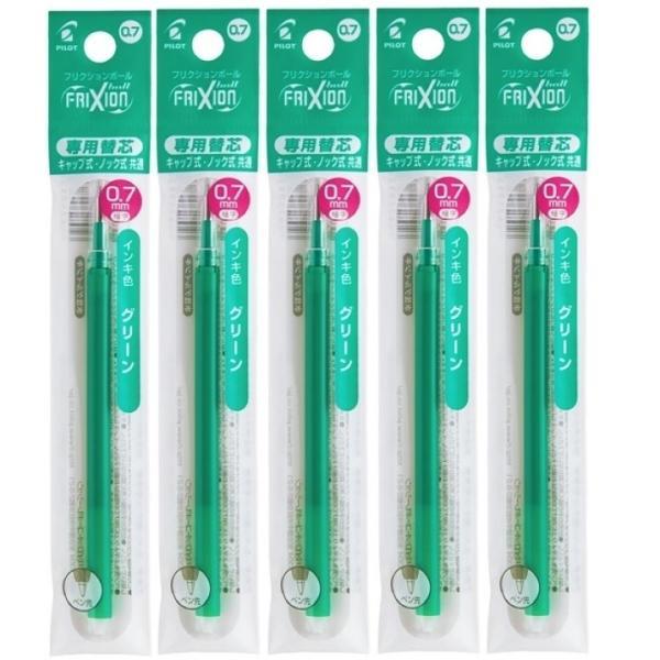 パイロット フリクションボール 替芯 グリーン 0.7ｍｍ LFBKRF12F-G × 5本