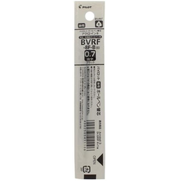 パイロット 油性ボールペン 多色・多機能用替芯 0.7mm ブラック アクロインキ BVRF-8F-B ×5本