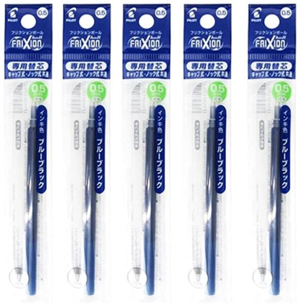 パイロット フリクションボール 替芯 ブルーブラック 0.5ｍｍ LFBKRF12EF-BB ×5本セット