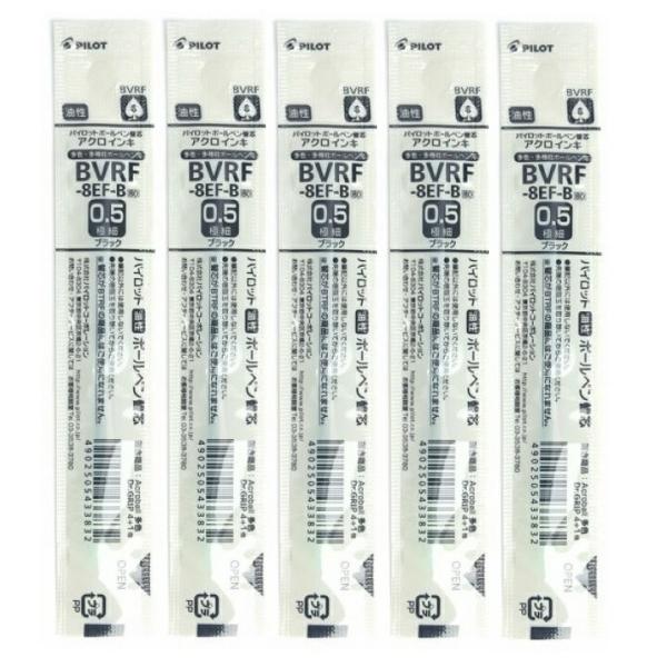 パイロット 油性ボールペン 多色・多機能用替芯 0.5mm ブラック アクロインキ BVRF-8EF-B × 5本