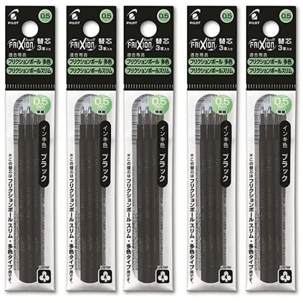 パイロット フリクションボールスリム・多色タイプ用替芯 ブラック 3本入り 0.5ｍｍ LFBTRF30EF3B ×5パックセット