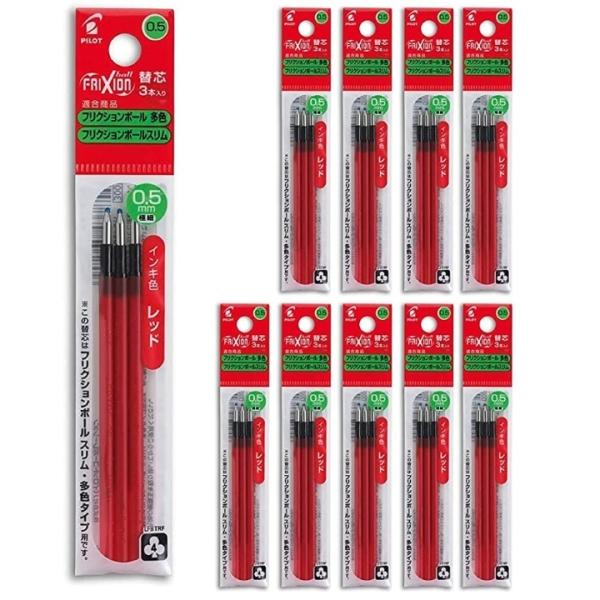 パイロット フリクションボールスリム・多色タイプ用替芯 レッド 3本入り 0.5ｍｍ LFBTRF30EF3R ×10パックセット 送料無料