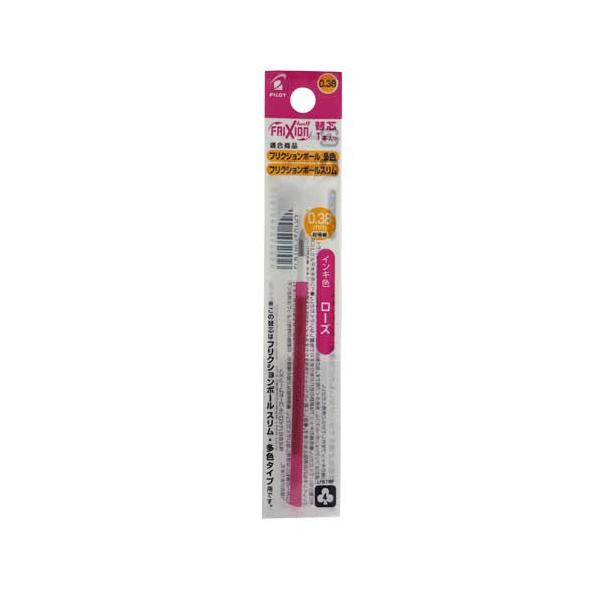 【まとめ買い3本セット】　パイロット フリクションボール スリム・他色用替芯 0.38mm ローズ LFBTRF12UFRS