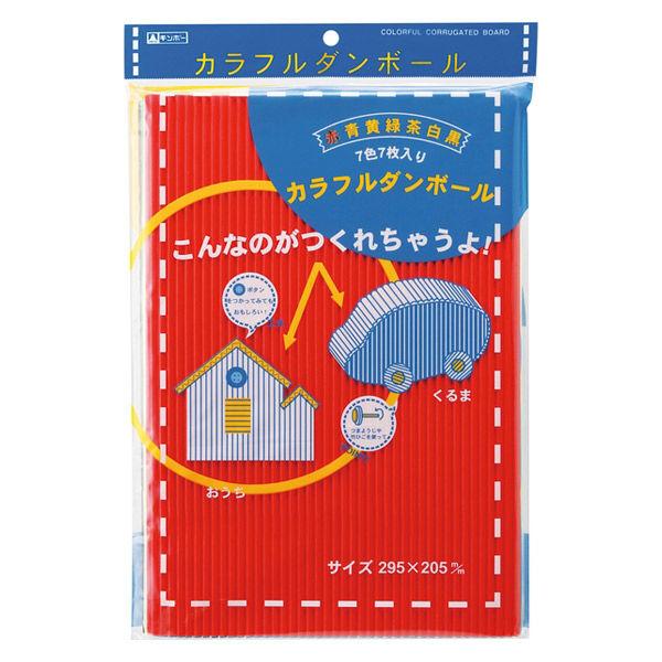銀鳥産業 ギンポー カラフルダンボール 7色7枚入 CD-300 1個