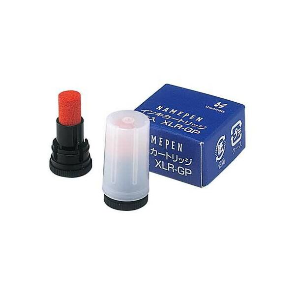 シヤチハタ　ネームペン用ネーム 補充インキ　XLR-GP　朱色
