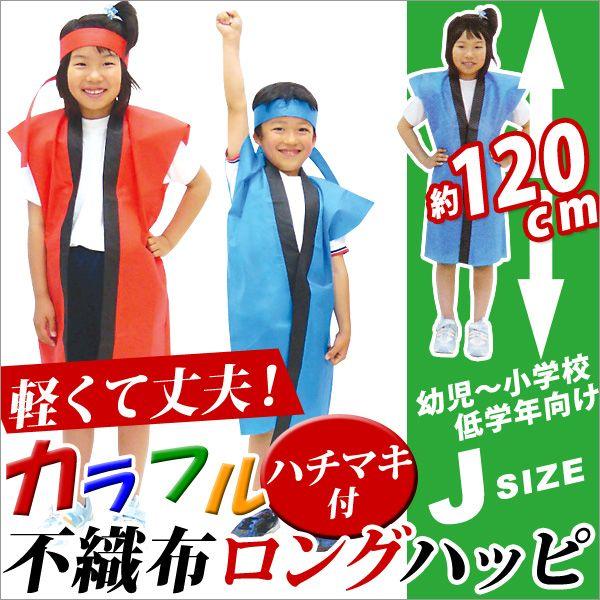 ͂ qp @  \ ߑ   悳  J[sDzOnbs n`}Lt JTCY(qǂp)@[֕s