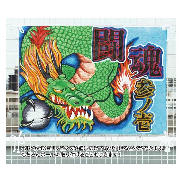 お取寄 学級旗4コーナー 旗 運動会 イベント お遊戯会 体育祭 体育 学校 小学校 小学生 授業 大学 幼児 応援 団旗 メール便不可 Buyee 日本代购平台 产品购物网站大全 Buyee一站式代购 Bot Online