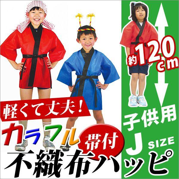 ͂ qp @  \ ߑ   悳  J[sDznbsѕt JTCY(qǂp) [֕s