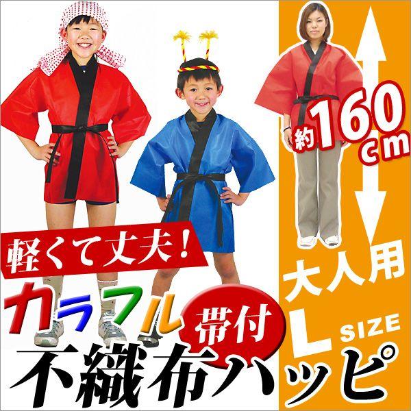 ͂ l \ ߑ    悳  J[sDznbsѕt LTCY(lp) [֕s