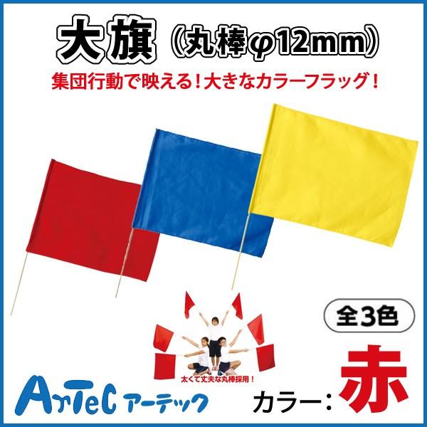 yz  ۖ_12mm   ^ _X Cxg VY ̈ ̈ wZ  }XQ[ Wcs J[tbO sA[ebNt  y[֕sz