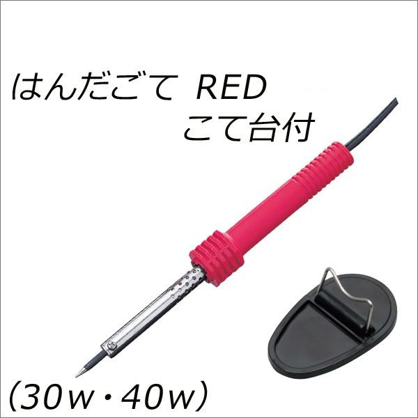  ͂񂾂 RED ͂  30W 40W R ċx ۑ R H Lbg/  [֕s