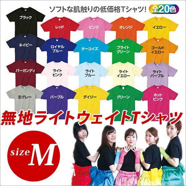  \tgȔG̒ቿiTVc CgEFCgTVc MTCY [։