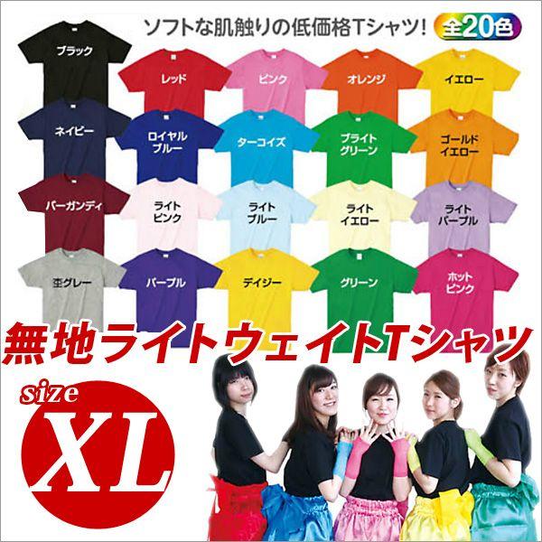  \tgȔG̒ቿiTVc CgEFCgTVc XLTCY [։