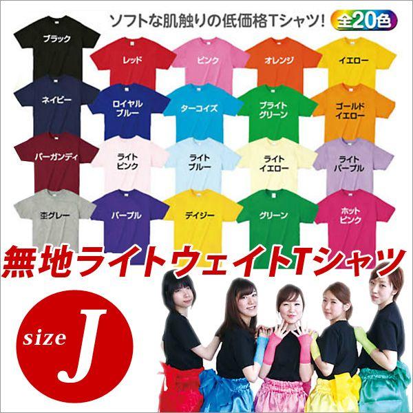  \tgȔG̒ቿiTVc CgEFCgTVc JTCY [։