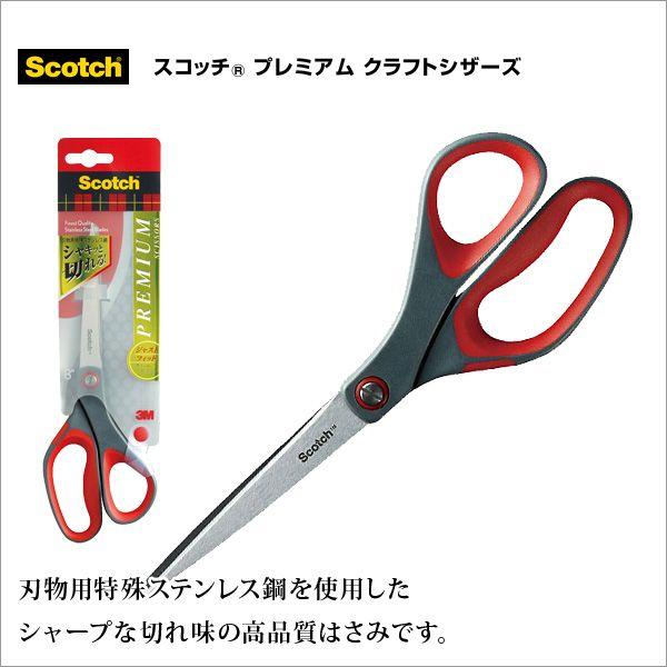 ͂ nT~ XeX| i XRb` v~A NtgVU[Y 213mm x 77mm (nn85) [։