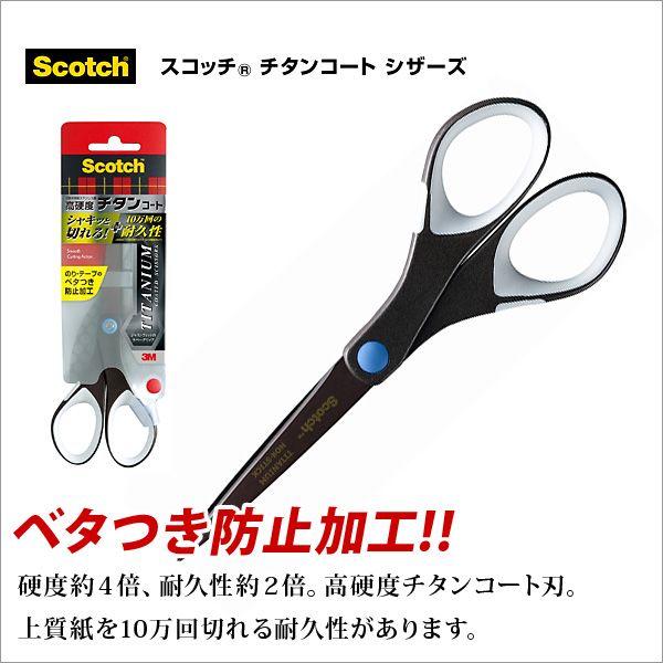 ͂ nT~ i XRb` `^R[g NtgVU[Y 178mm x 68mm (nn70) x^h~H [։