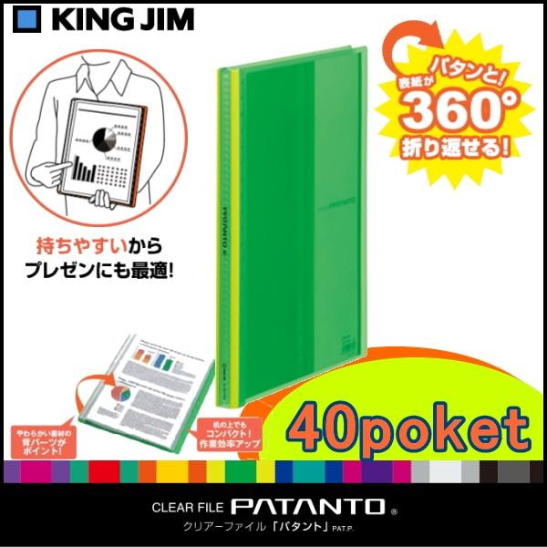 yzȃXy[X \܂ԂЎł₷ a4 NAt@Cp^g  40|Pbgy[։z [M 1/1]