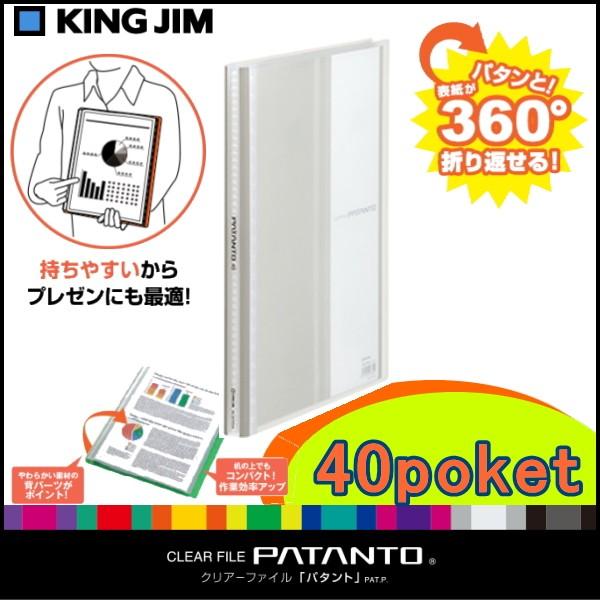 yzȃXy[X \܂ԂЎł₷ a4 NAt@Cp^g  40|Pbgy[։z [M 1/1]