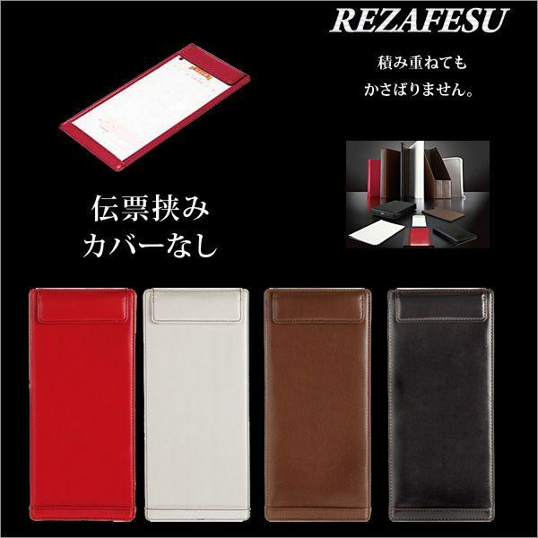 j[t@C  U[ j[\ REZAFESU `[ Jo[Ȃ //   [։