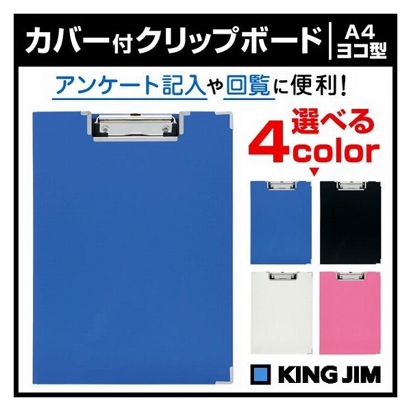 �N���b�v�t�@�C�� BF �J�o�[�t �� �����������ɂƂ���t�@�C�� ��309bf�A�I�� �y���[���։z [M�� 1/1]