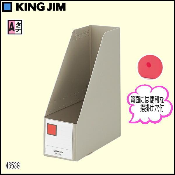 t@C{bNX G{bNX PP A4 c O[ {bNX y[֕sz