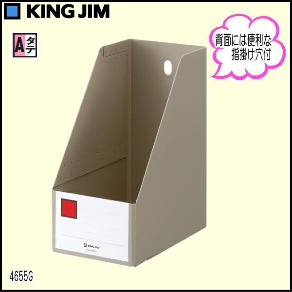 t@C{bNX G{bNX PP A4 c O[ {bNX y[֕sz