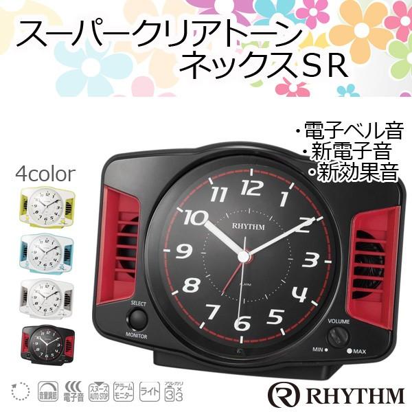 スーパークリアトーンネックスSR《レッド×ブラック》 時計 おしゃれ