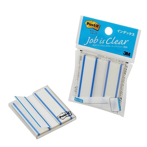 ポストイット ブルー ジョーブ製品 インデックス 整理 ファイル