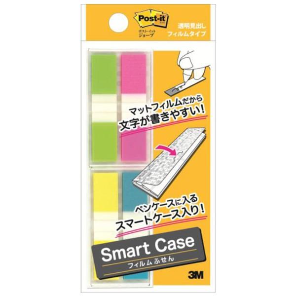 コンパクトケース メモ付箋 単色大きめ付箋 ふせん 付箋 ケース