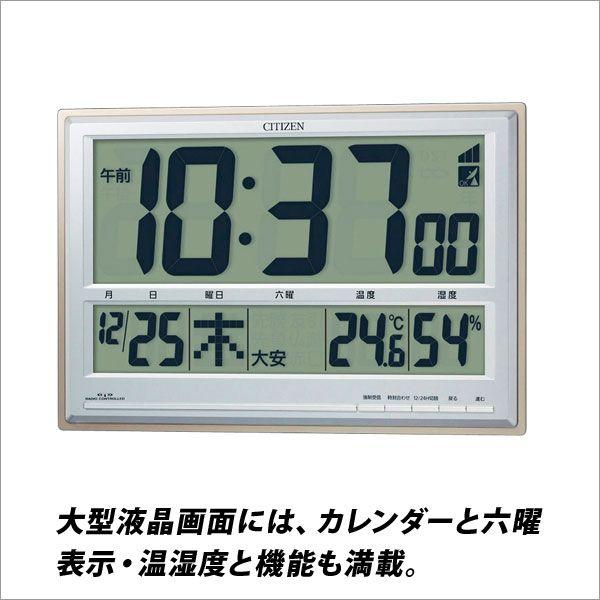 ほぼ未使用 CITIZEN/シチズン 電波時計 掛置兼用 パルデジットペール 8RZ111-019 シルバーメタリック色 ☆ PayPay(ペイペイ)決済可能 ☆ 札幌市 北区 屯田 電波時計 シチズン 掛・置兼用時計 パルデジットペール メール便不可