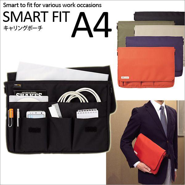 LIHIT LAB.＜リヒトラブ＞ SMART FIT＜スマート フィット＞ キャリングポーチ A4サイズ ブラック A7577-24(A-7577-24)