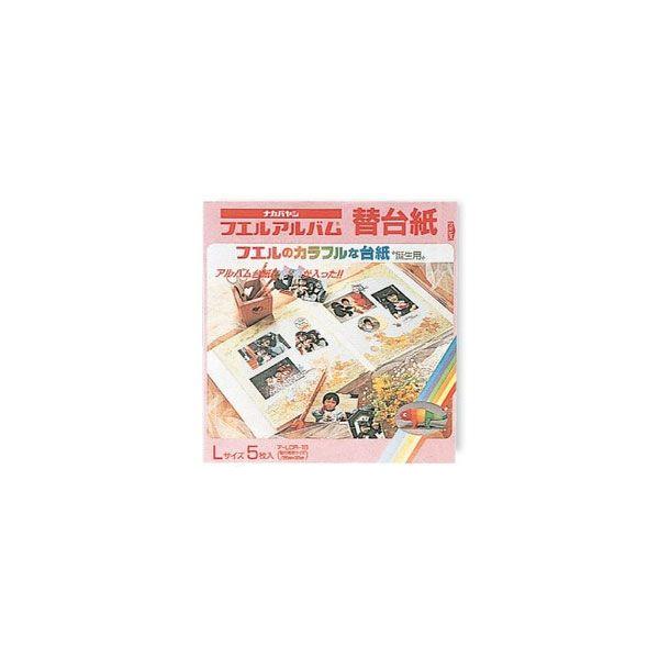  vR[g䎆 A[gt֑䎆 ap1 LTCY 5 [֕s