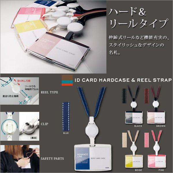 1つ¥899〈オーダー〉名札　名札ホルダー付き　ハート背景　ネームプレート ネームホルダー ストラップ付 IDホルダー 名札ケース ハードケース