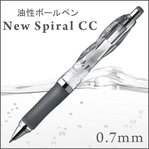 ZEBRAニュースパイラル CC 油性ボールペン 黒 0.7 5色 ニュースパイラルCC 《ブラック》 クリスタルボールペン グリップ付き