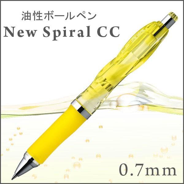 ニュースパイラルCC 《イエロー》 クリスタルボールペン グリップ付き