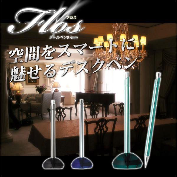 {[y 0.7mm ؂  Vv ItBX ze t flos*tX* fXNy {[y0.7mm [֕s