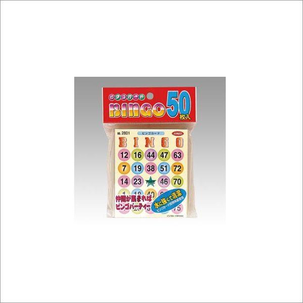 パーティー ビンゴカード イベント用品の人気商品 通販 価格比較 価格 Com