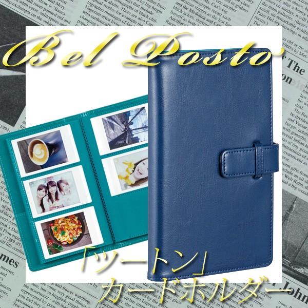 x|Xg J[hz_[ `Bel Posto`slCr[Ght  U[ c[gJ[ y[։z [M 1/2]