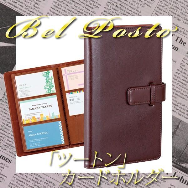 x|Xg J[hz_[ `Bel Posto`s_[NuE&amp;uEt  U[ c[gJ[ y[։z [M 1/2]