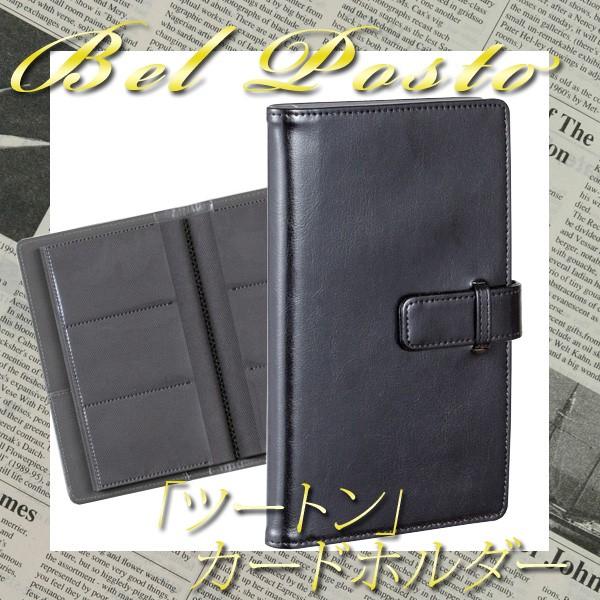 x|Xg J[hz_[ `Bel Posto`subN&amp;O[t  U[ c[gJ[ y[։z [M 1/2]