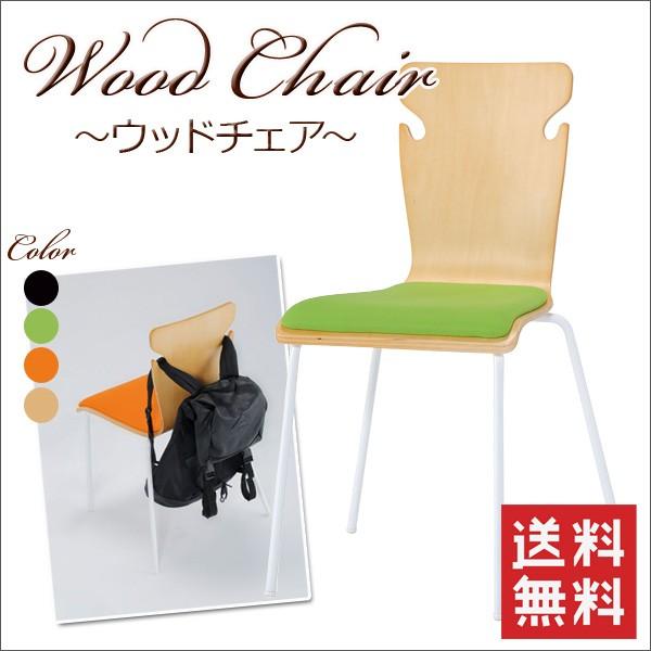 �y�����z�~�[�e�B���O�`�F�A �E�b�h�`�F�A�s�O���[���t�ؐ� �t���[�� �I�t�B�X �`�F�A �����b�N�|���t �J�o���|��  �y�C�m�E�G�z�y���[���֕s�z