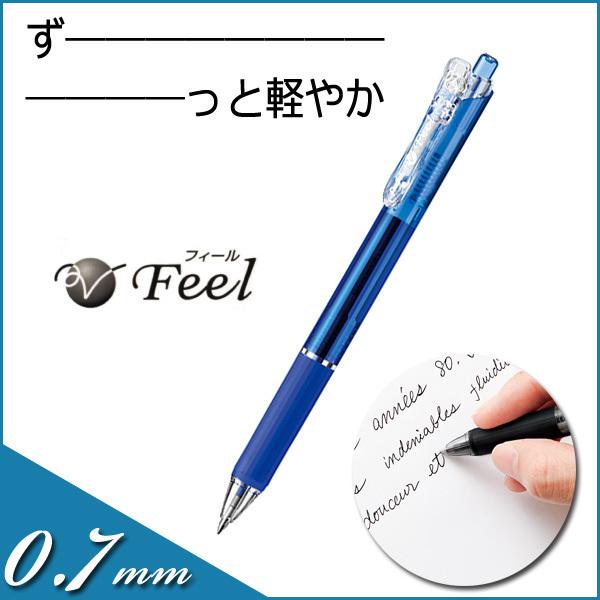 フィール 単色ボールペン 0.7mm 《クリアブルー／インキ色：青》細字